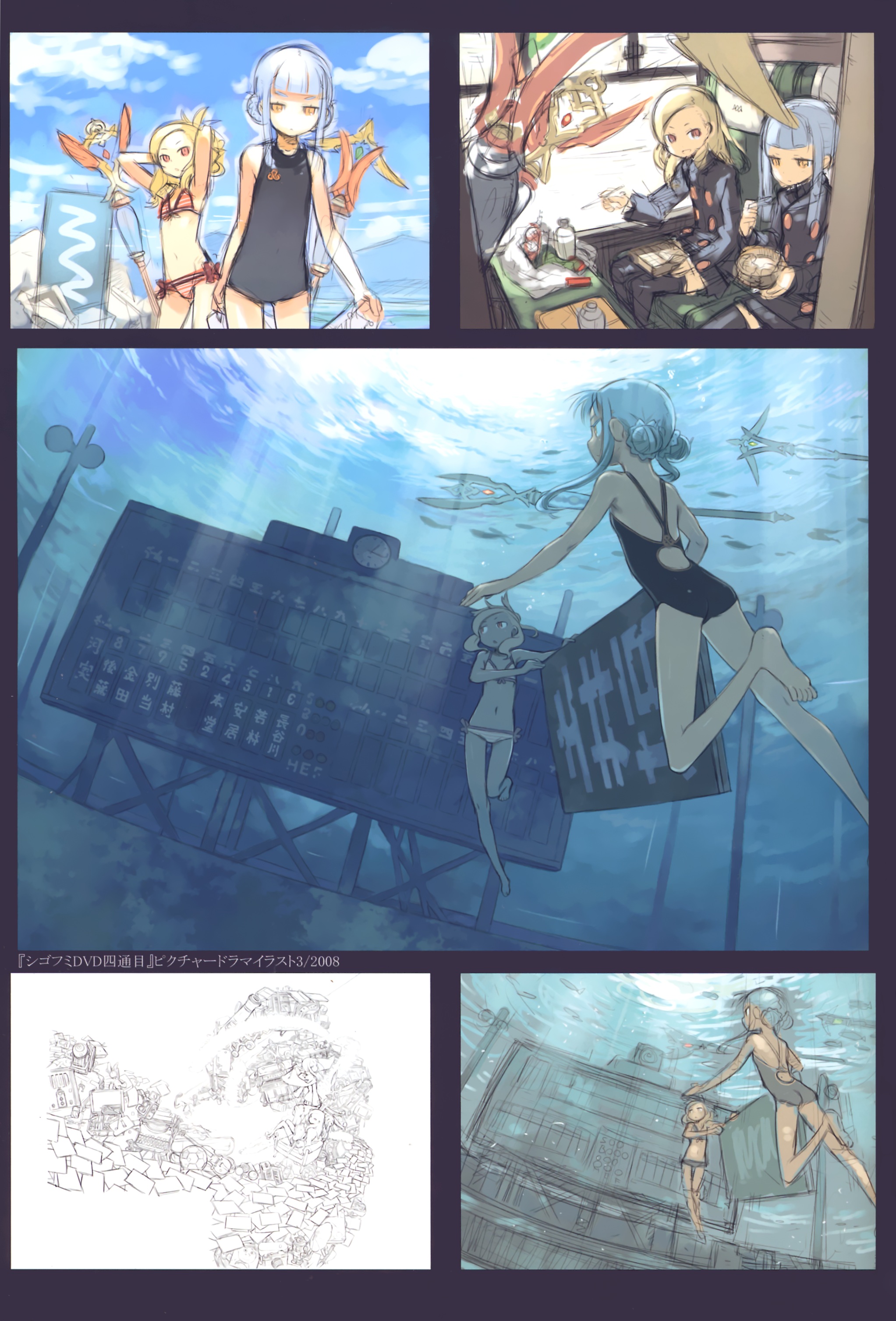 shigofumi | yande.re